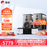 惠威（HiVi）H6家庭影院音响 三分频监听音箱多媒体有源HiFi音箱无线蓝牙音箱家用客厅音响 H6 + 天逸TY-i30PRO