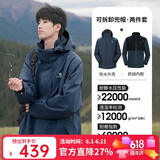 骆驼（CAMEL）CamelTex户外御寒冲锋衣男女同款防油污外套三合一登山服  S