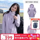 骆驼（CAMEL）户外冲锋衣 三合一加绒加厚防水情侣款外套登山服装 A9W114120-1X