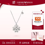 EMPORIO ARMANI阿玛尼银色幸运芯四叶草女士项链生日礼物送老婆EG3607040