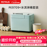 柏翠（petrus) 【价保618】面包机PE9709+冰淇淋桶套餐