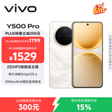 vivo Y500 Pro 8GB+256GB 祥云金 2亿HP5旗舰级主摄 7000mAh蓝海电池 IP68+IP69满级防水 AI影像手机