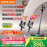苏泊尔吸尘器热销TOP1【价保618】无线手持家用大吸力长续航吸尘猫毛狗毛宠物吸毛C7PLUS-L