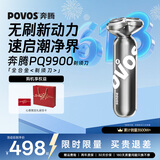 奔腾（POVOS）星舰电动剃须刀旋转式男士刮胡须刀快充须刨生日9系列 送男士送父亲节日生日礼物推荐 价保618 【PQ9900】锌合金机身+高速无刷电机+浮动系统