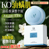 透蜜除螨皂海盐皂2件装 清爽去油螨虫硫磺香皂洗手洁面肥皂男女士200g