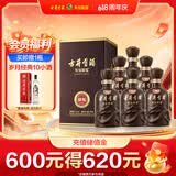 古井贡酒 年份原浆献礼 浓香型白酒 55度 500mL*6瓶 整箱装