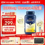 GNC健安喜高纯度高含量深海鱼油omega3 dha非鱼肝油rTG型中老年240粒