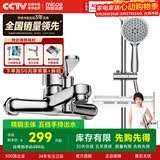 四季沐歌卫浴精铜主体龙头喷枪简易花洒套装多功能增压淋浴花洒喷头莲蓬头 精铜龙头+升降调节+置物架