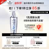 施华蔻（Schwarzkopf）净屑调理洗发露400ml  去屑止痒控油洗发水 无硅油洗头膏