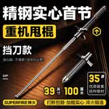 神火（SupFire）MP4实心甩棍防狗防身武器合法伸缩安防安保悍马加固39英寸 100CM