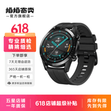 华为/vivo/小天才/三星/荣耀/oppo/一加等二手智能手表 通话定位运动 以质检报告为准 荣耀