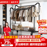 溢彩年华晾衣架落地挂衣架阳台晾衣杆简易宿舍衣服架室内外双杆晾晒架4417