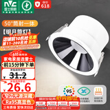 雷士（NVC）LED筒灯客厅背景墙嵌入式洗墙小山丘铝材7瓦黑杯暖白【明月】Ra95