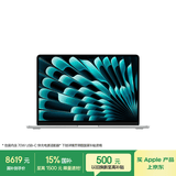 Apple/苹果AI【70W快充】MacBook Air13英寸M5 (10+10核) 16G 1TB银色笔记本电脑Z1L10002U