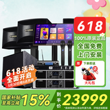 雅马哈KMS910家庭影院ktv音响组合家用套装 ktv点歌机一体机 卡拉OK音响套装家庭影院 【KMS910系列4.1】旗舰款套装+低音炮