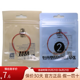 敦煌牌琵琶弦牡丹型钢丝尼龙琵琶琴弦1/2/3/4弦缠线弦民族乐器琴弦 2号弦