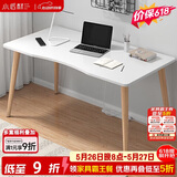 小匠材电脑桌台式笔记本简易书桌学习桌书房卧室家用办公工作台写字桌子