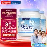Maxigenes美可卓脱脂高钙0蔗糖奶粉女士中老年儿童1kg*2罐送礼营养品