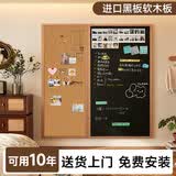 齐富珐琅白板定制实木框磁吸白板软木组合拼接留言板计划板挂墙DIY毛毡板照片墙儿童家用教学黑板订制