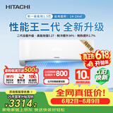日立（HITACHI）【价保618】HH二代 1.5匹新1级能效铜管变频冷暖性能王抗菌挂机国家补贴/以旧换新RAK/C-HH12PHDPC