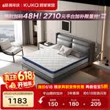 顾家家居（KUKA）弹簧床垫竹炭椰棕偏硬床垫青少年老人床垫子梦想垫硬享版1.5X2米