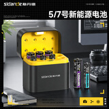 斯丹德5/7号充电锂电池套装1.5V五号七号大容量充电器智能门锁/游戏手柄/摇控器/血压计/玩具/话筒ktv