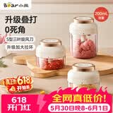 小熊（Bear）捣蒜器 打压蒜泥捣碎神器家用拉蒜器绞肉馅搅碎机器加大拉环200ml