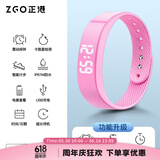 正港（ZGO）智能手环震动闹钟无声宿舍跑步计时手表电子表初高中学生运动手环