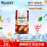 沃尔克斯（Walkers）英国进口 迷你指形黄油曲奇饼干休闲零食糕点心125g/袋最早6.30