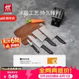 双立人（ZWILLING）Point 红点厨房刀具全套刀具套装水果刀砍骨刀多用刀菜刀家用厨具套装5件套