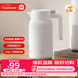 小米保温瓶 316L不锈钢保温壶 家用真空暖水壶 按压式热水壶 1.5L