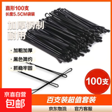 【加粗加厚】一字夹黑发夹发卡发饰U型盘头造型影楼卡子刘海夹 【100支】直型