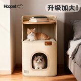 华元宠具（hoopet）猫爬架小户型猫抓桶不占地四季通用猫窝一体家用多层双层剑麻桶 【加大版四季款】 含垫子*2