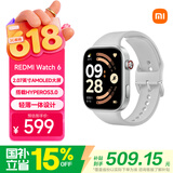 小米（MI）REDMI Watch 6皎月银 国家补贴 澎湃OS 3 心率血氧监测 红米手表6 小米汽车 送男友送女友