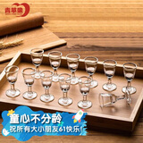 青苹果高档白酒杯小酒杯茅台杯8毫升12只装白酒杯套装家用饭店用