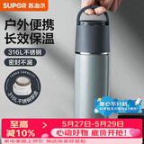 苏泊尔（SUPOR） 保温杯316L不锈钢大容量水杯学生保温杯男女士车载户外便携杯子 羽灰色【经典款】500ML