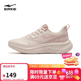 鸿星尔克（ERKE）运动鞋夏季透气凌跃3跑鞋女鞋子软弹防滑耐磨跑步鞋 52126103264