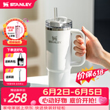 STANLEY冰霸杯保温杯吸管杯保温保冷水杯大容量男士女士学生杯子礼物 【热销色系】霜白- 887ml