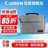 佳能（Canon） 原装相机包 单反相机包 摄影包 微单相机包 单肩包 双肩包专业摄影相机包适用佳能5D4 6D2 R5 R6 佳能R100 R50M200200D品牌包（灰色） 晒单享免费换新服务