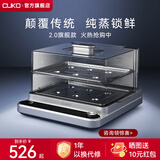 CUKO 英国高端电蒸锅多功能家用电煮锅收纳蒸汽锅蒸笼自动大容量蒸菜神器蒸鱼电锅蒸早餐电炖锅电蒸箱 20L【太空银】【速热保温电蒸锅】【双层】