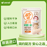 艾唯倪（ivenet）米饼儿童零食磨牙棒韩国原装进口无额外添加盐糖 胡萝卜味30g