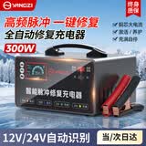 扬子（YANGZI）CD01汽车电瓶充电器12V24V汽车货车摩托车三轮车通用修复专用电池快速充电纯铜芯线