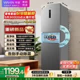 华凌美的出品271升冰箱小型三开门一级能效双变频风冷无霜冷冻冰箱HR-282WTP