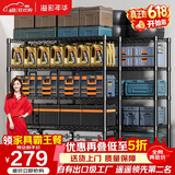 溢彩年华 置物架厨房落地五层货架可组装家用客厅阳台储物收纳架层架2398