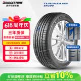 普利司通（Bridgestone）汽车轮胎 195/65R15 91H ER300 配套卡罗拉/雷凌/适配朗逸/宝来