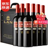 澜【5次全球百大名庄】LAN干红葡萄酒端午礼盒 西班牙红酒原瓶进口 整箱6瓶 明星同款 红标陈酿2019年份