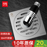 老铜匠洗衣机不锈钢地漏阳台卫生间干湿区超薄防臭防返水228S