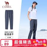 骆驼（CAMEL）速干透气运动裤女跑步休闲直筒梭织裤子 J25BAXLN072 鸽蓝 M