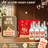 出口小方瓶 北京二锅头 3红标3翡翠 清香型白酒42度纯粮 500ml*6瓶 礼盒款
