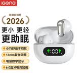 击音6.0蓝牙耳机半入耳式 高音质音乐游戏运动低延迟小巧隐形睡眠真无线 适用苹果华为小米P310 白色